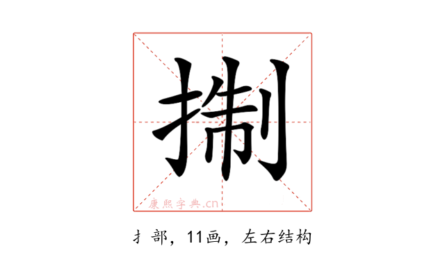 𢮓