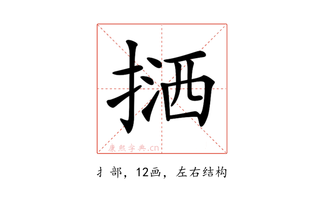 𢱛
