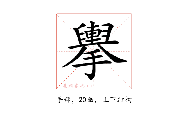 𢹏