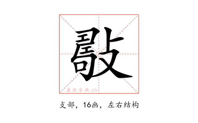 𢿟