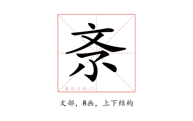 𣁃