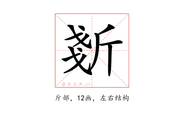 𣂧