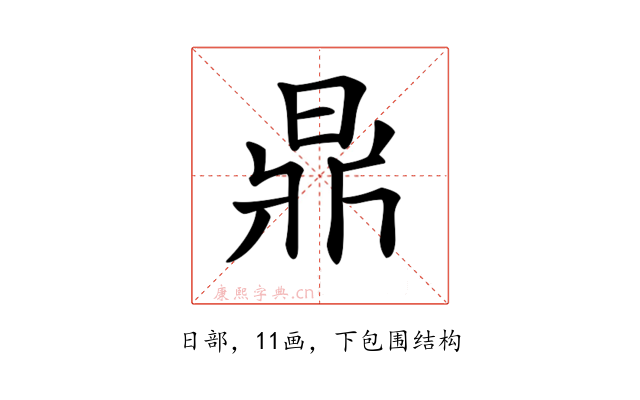 𣇓