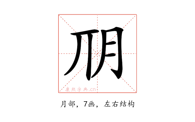 𣍣