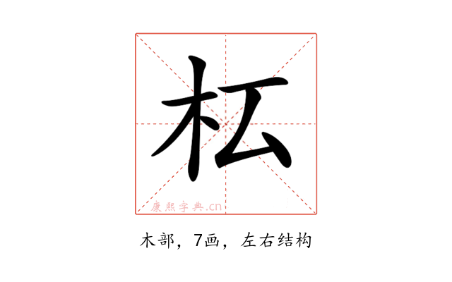 𣏇