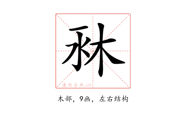 𣐫