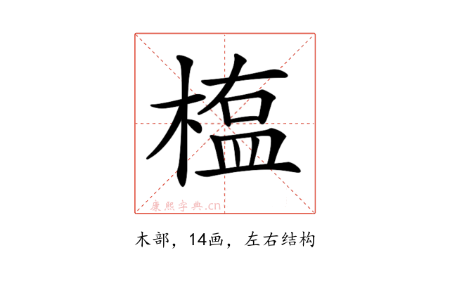 𣖻