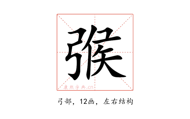 㢿
