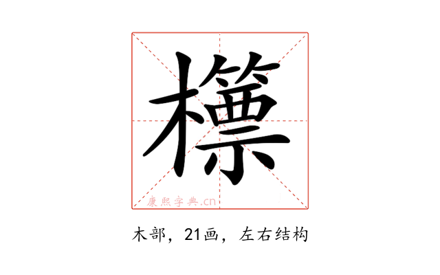 𣠓