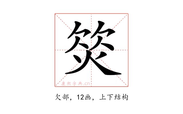 𣣛