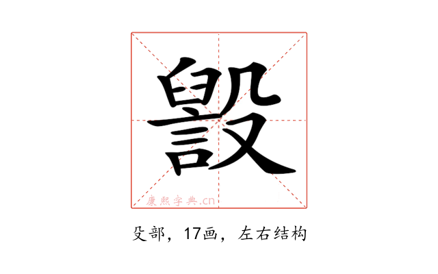 𣫏