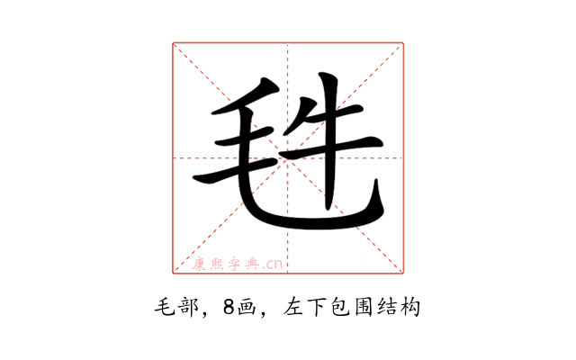 𣬳