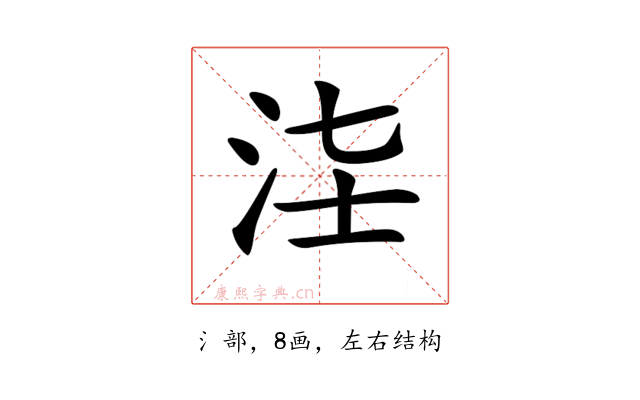 𣳃