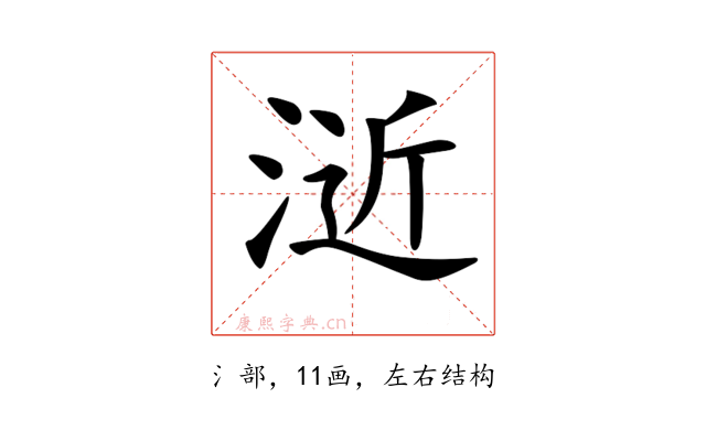 𣷯