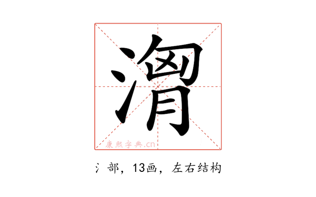 𣺷