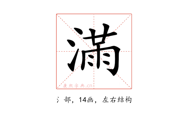 𣼛