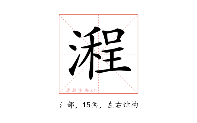 𣽿