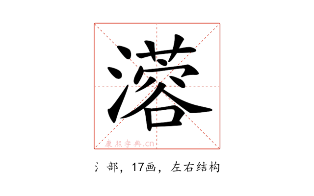 𤁇
