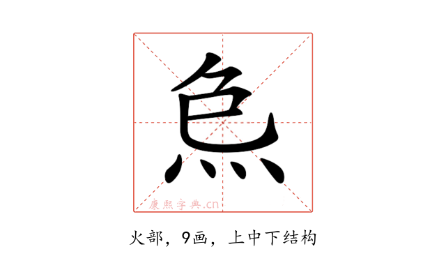 𤇗