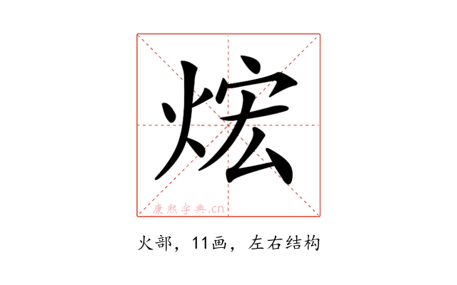 𤈻