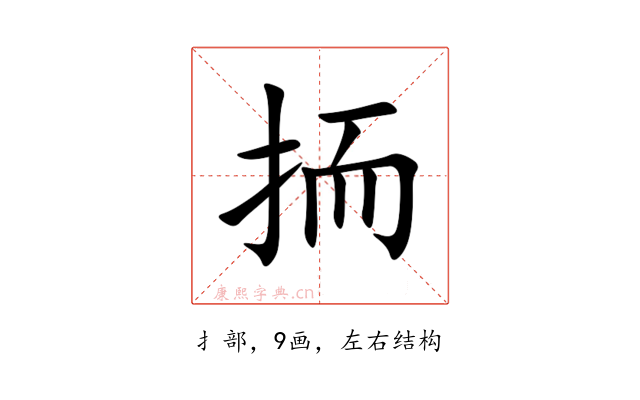 㧫