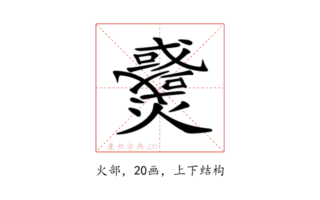 𤒓