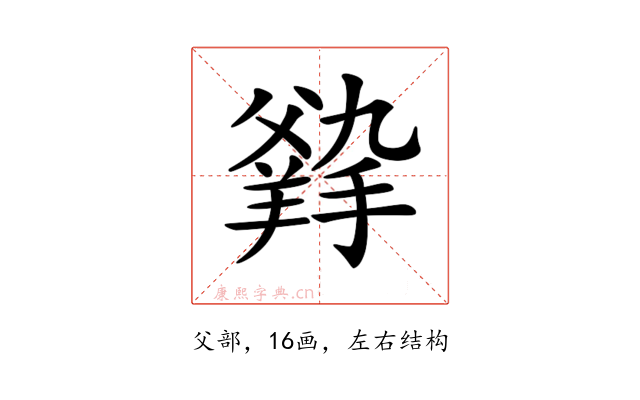 𤕛