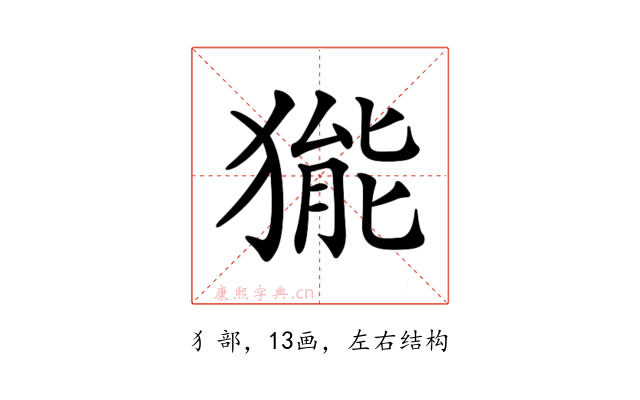 𤠗