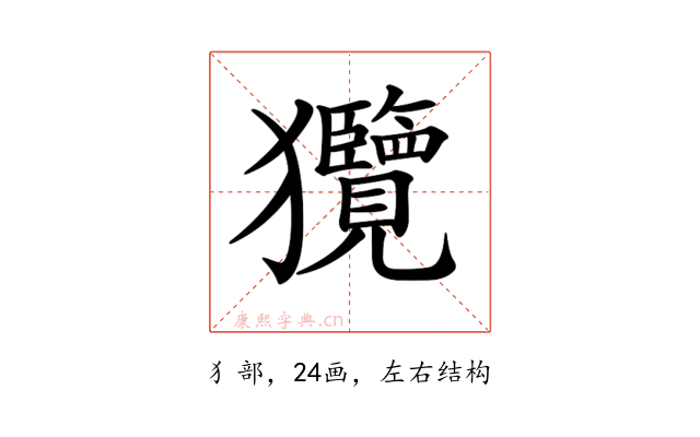 𤣟