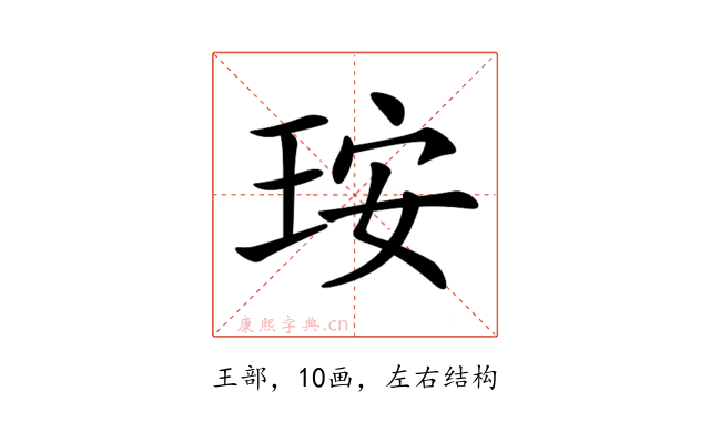 𤥃