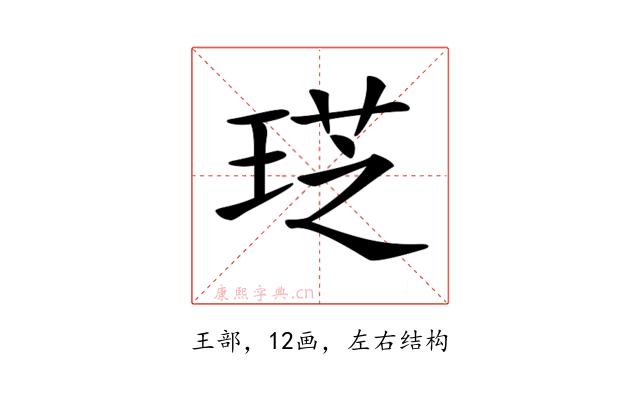 𤦧
