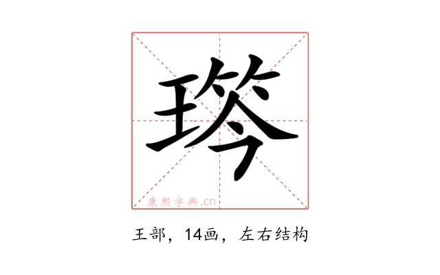 𤨋