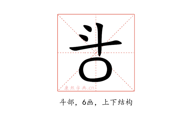 㪳