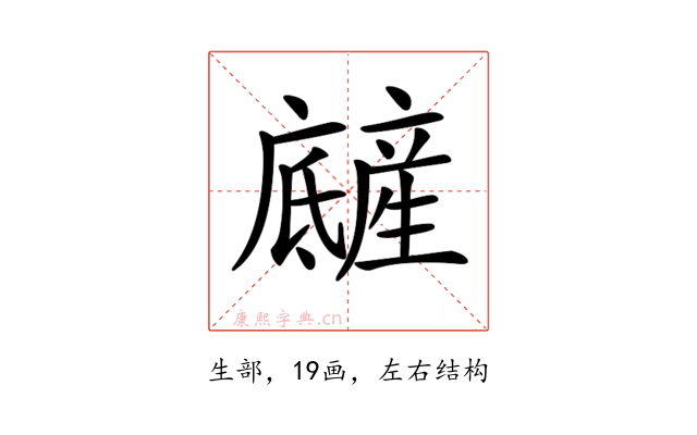 𤯿