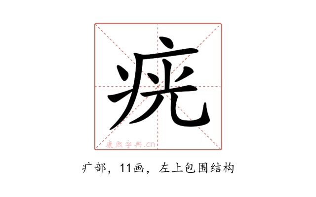 𤶏