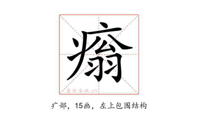 𤹗