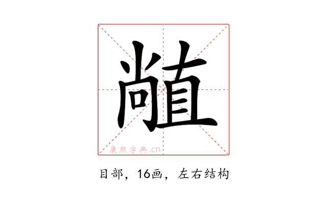𥊣