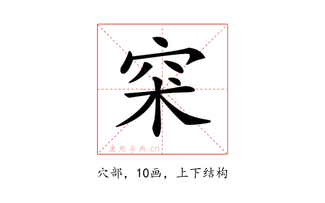 𥥇