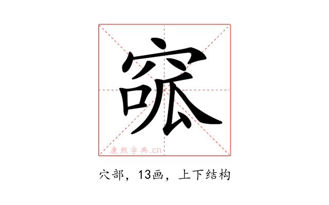 𥦫