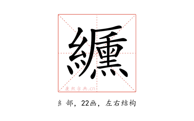 𦇟