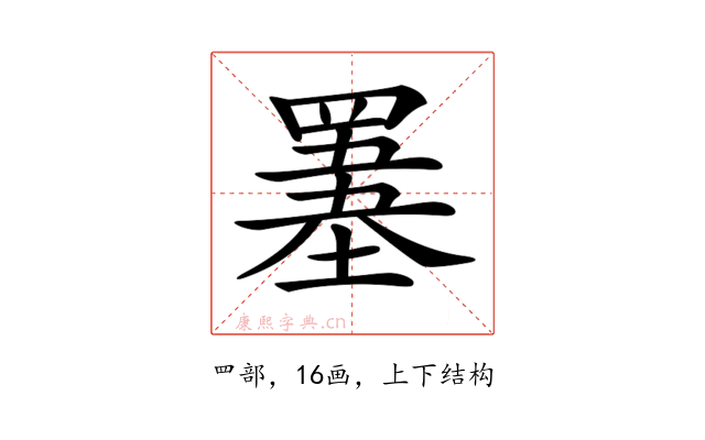 𦌋