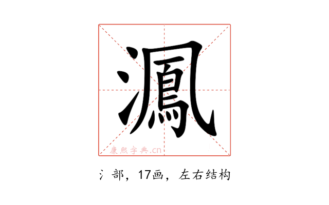 㵯