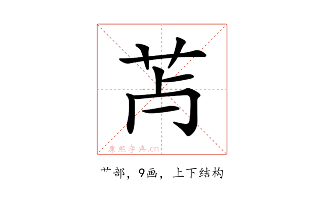 𦬿