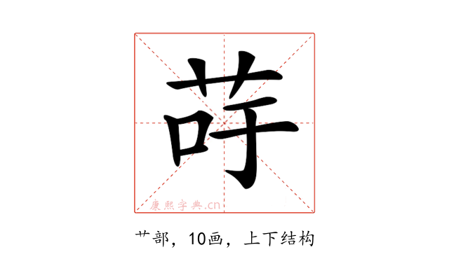 𦮣