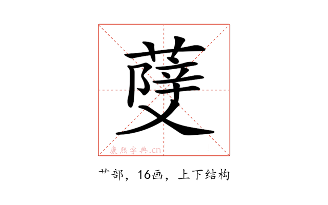 𦼧