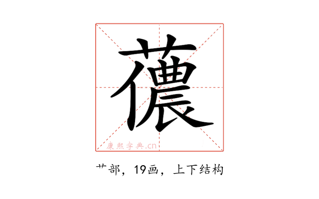 𧁓