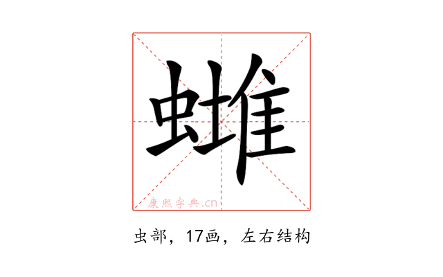 𧐻
