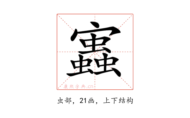 𧔃