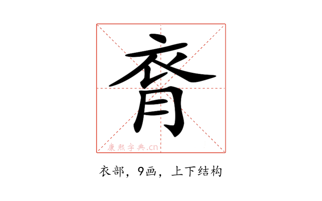 𧘯
