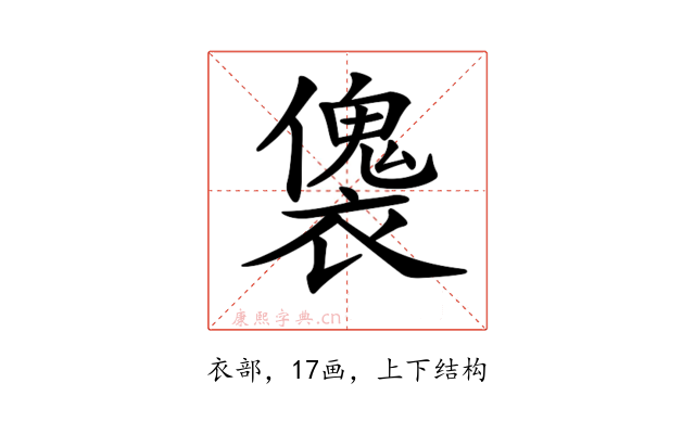 𧝛